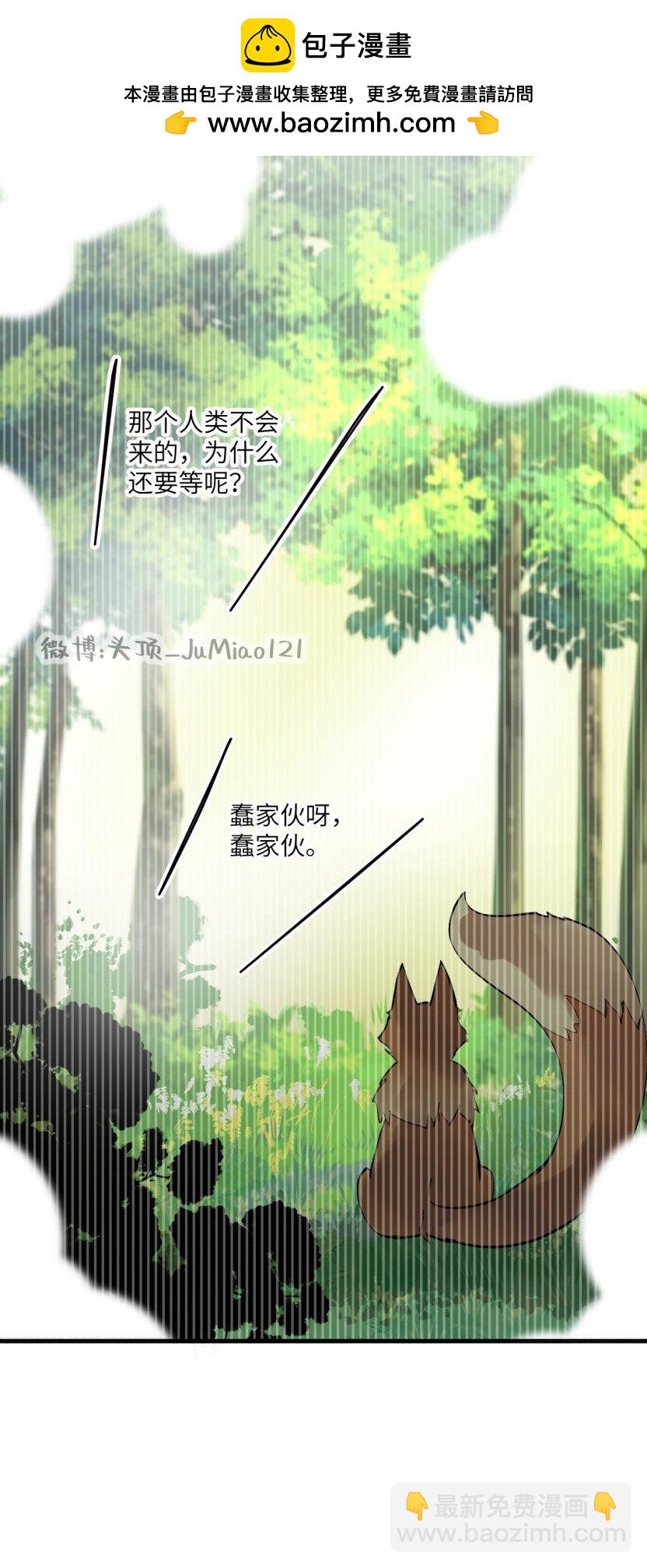 第48话 有点无聊了怎么办-第59话