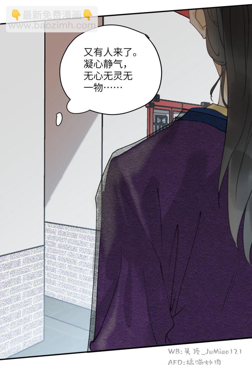 第7话 要把握机会！-第7话