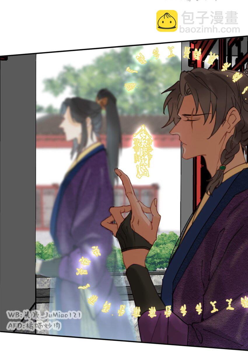 第7话 要把握机会！-第7话