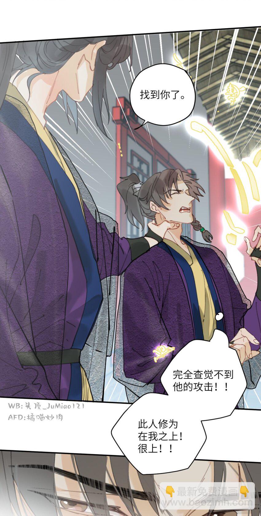 第7话 要把握机会！-第7话