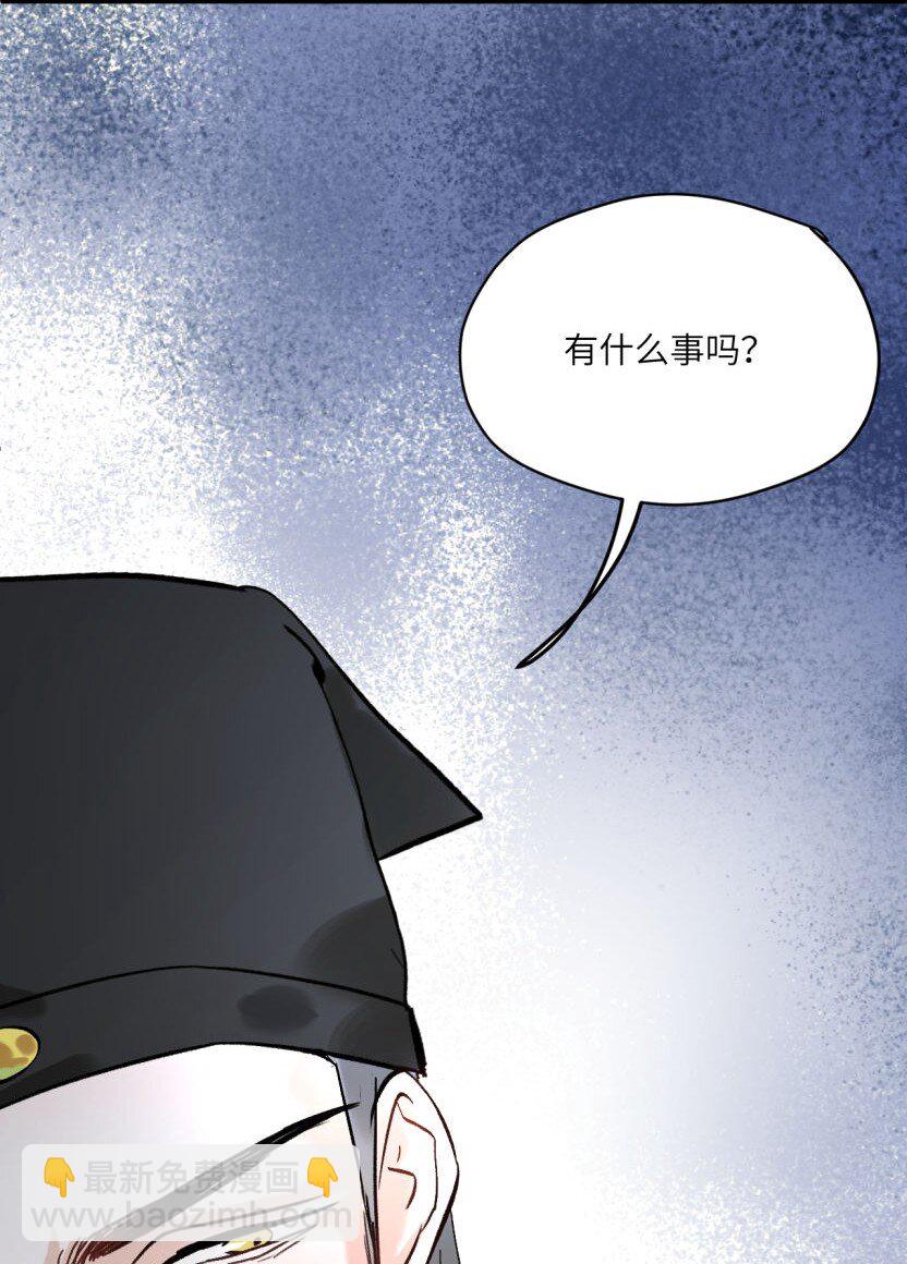 第50话 邪祟也得努力呀-第61话