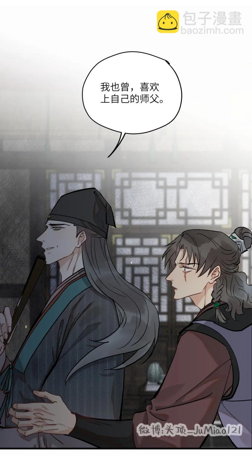 第51话 这狗要被控制了-第63话