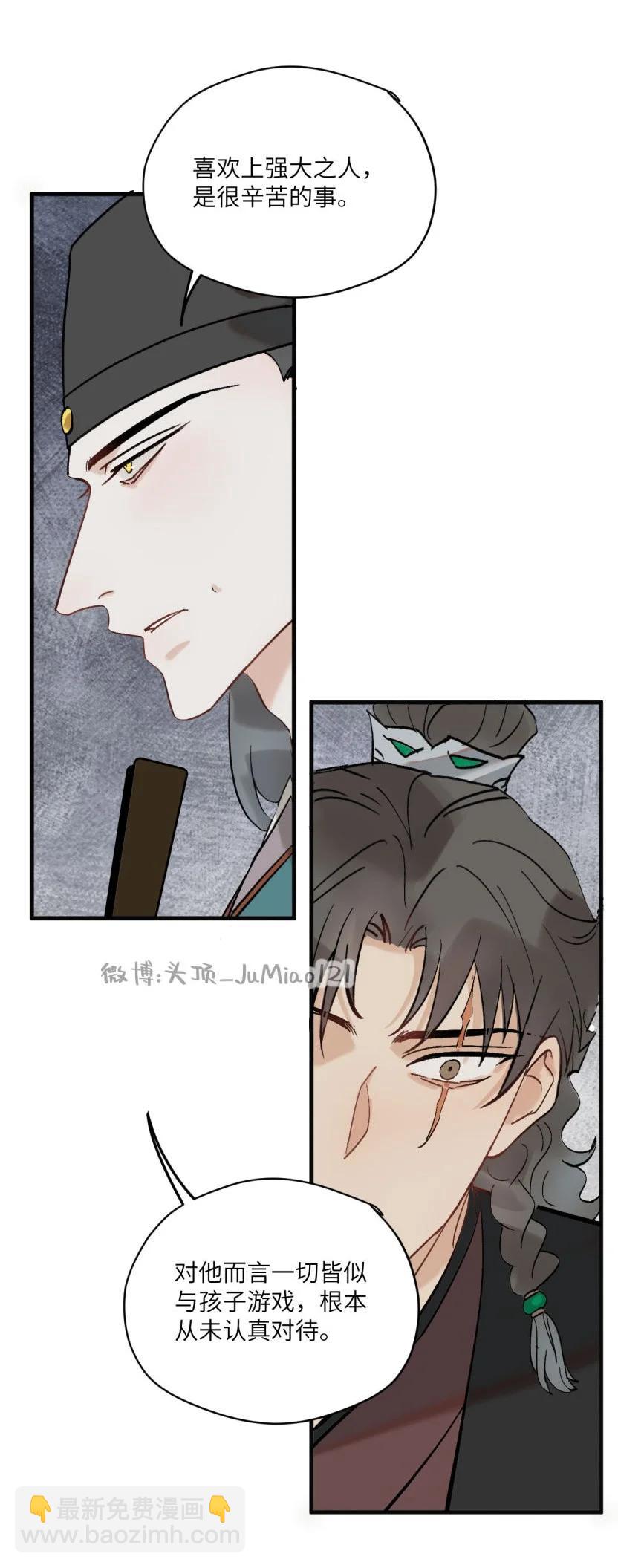 第51话 这狗要被控制了-第63话