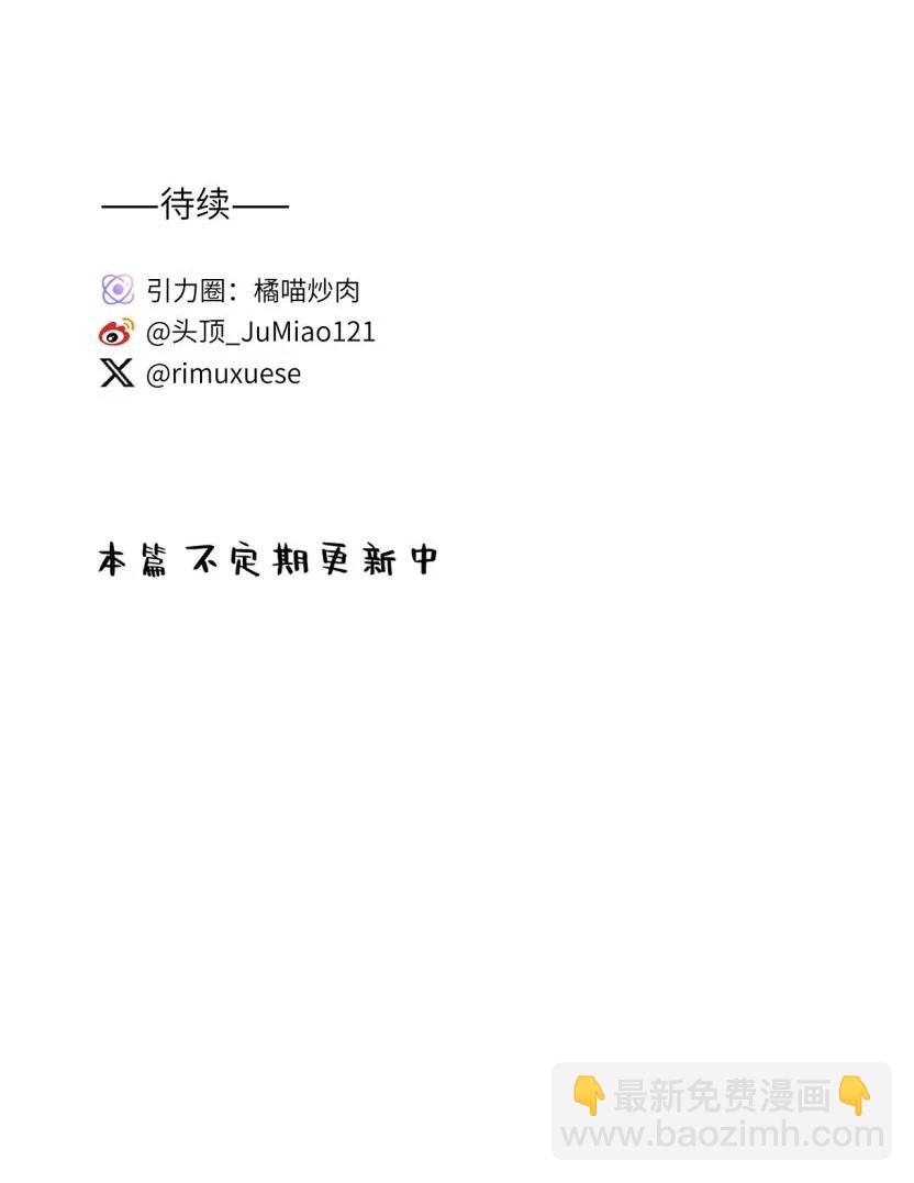 第51话 这狗要被控制了-第63话