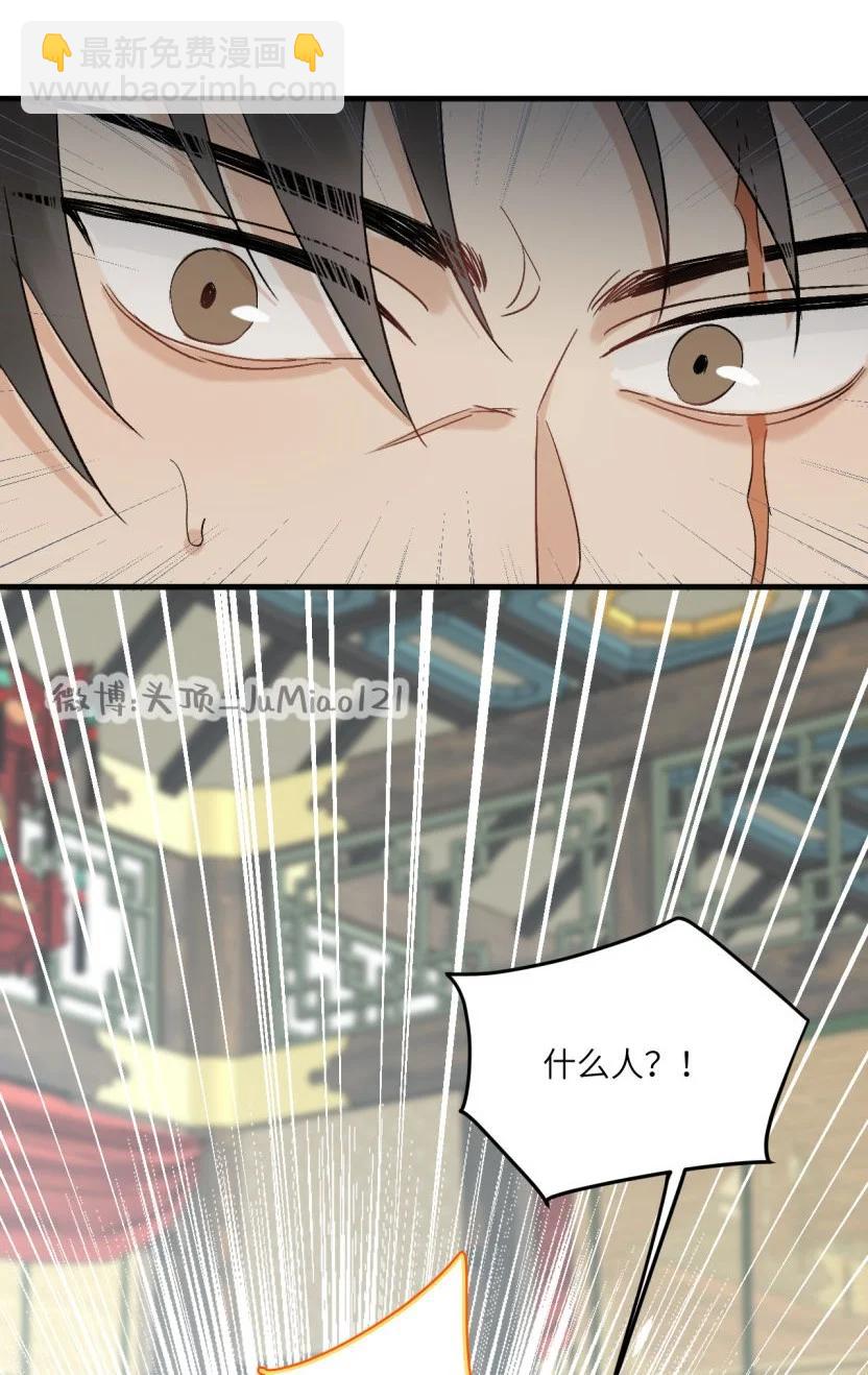 第51话 这狗要被控制了-第63话