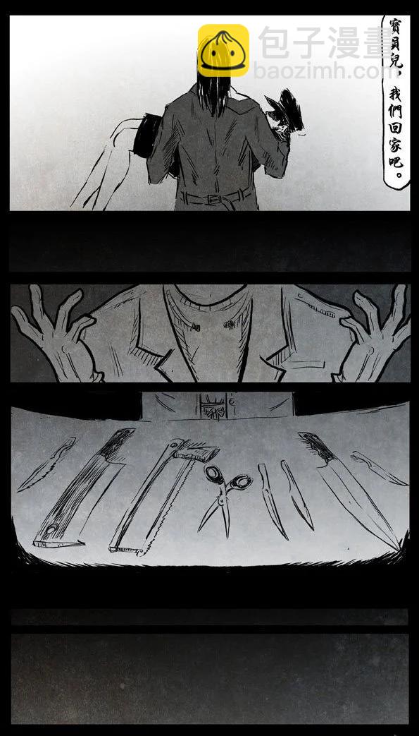 修羅 - 3 純愛 - 1
