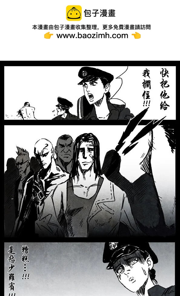 修羅 - 3 純愛 - 4