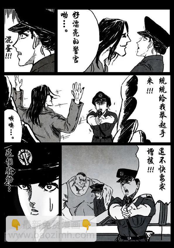 修羅 - 3 純愛 - 1