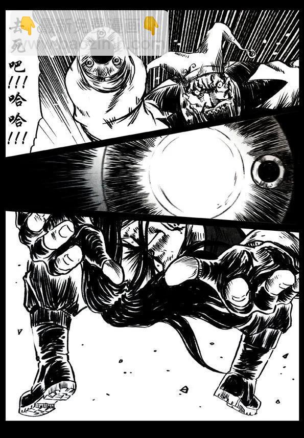 修羅 - 32 渦旋 - 4
