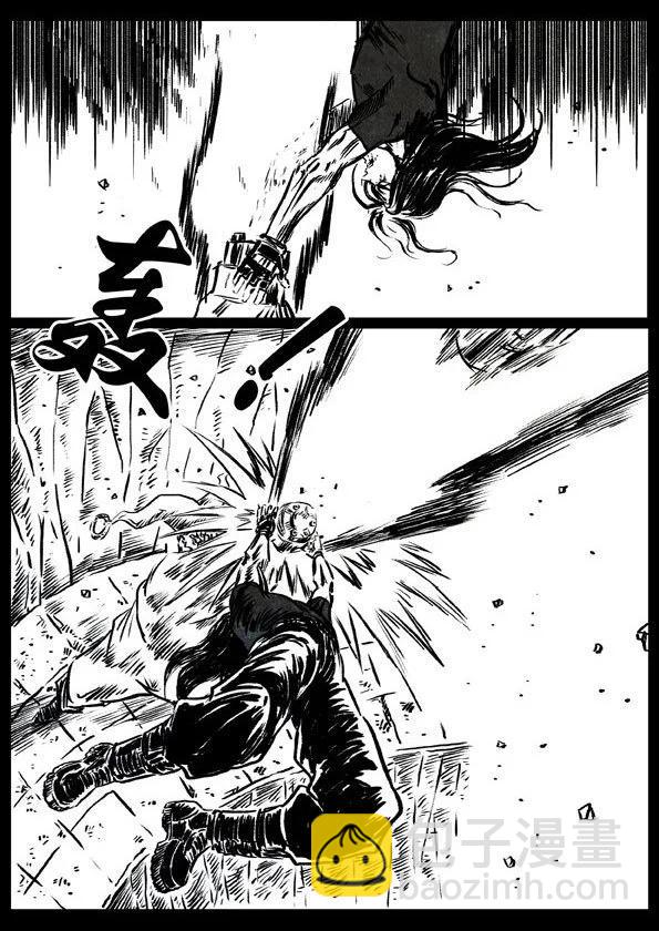 修羅 - 32 渦旋 - 5