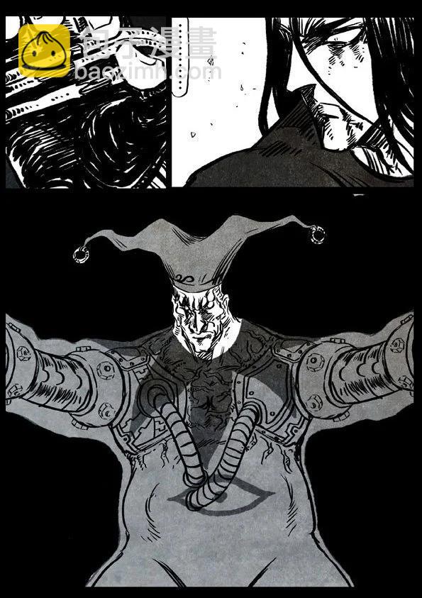 修羅 - 32 渦旋 - 1