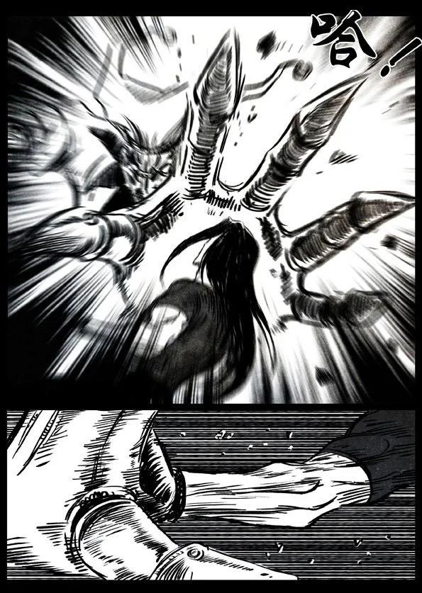 修羅 - 32 渦旋 - 2