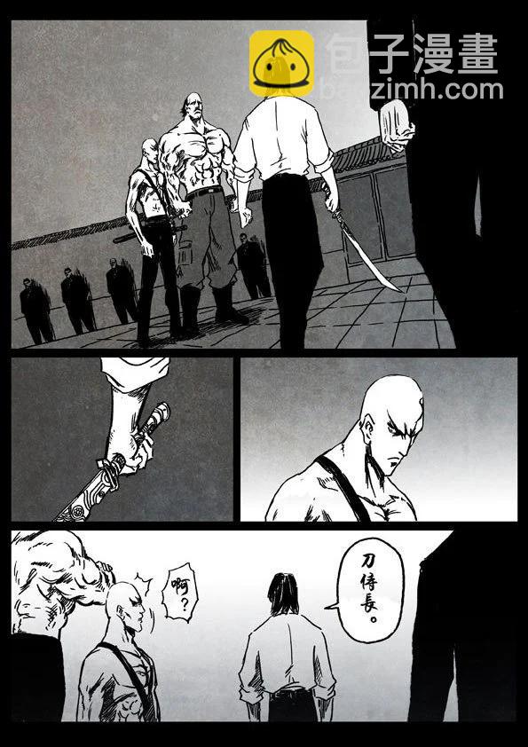 修羅 - 5 傳承 - 3