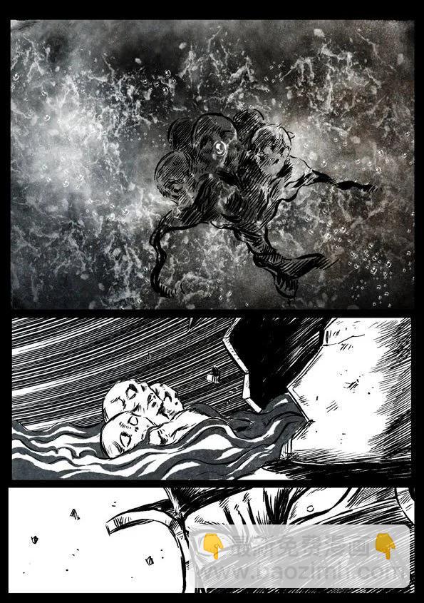 修羅 - 51-1 蒼天之護 - 7