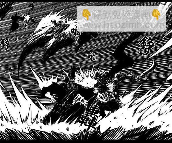 修羅 - 51-1 蒼天之護 - 3
