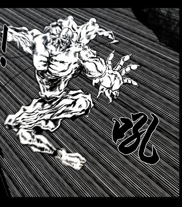 修羅 - 51-1 蒼天之護 - 2