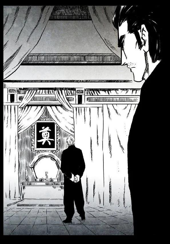 修羅 - 52 廖胤 - 6