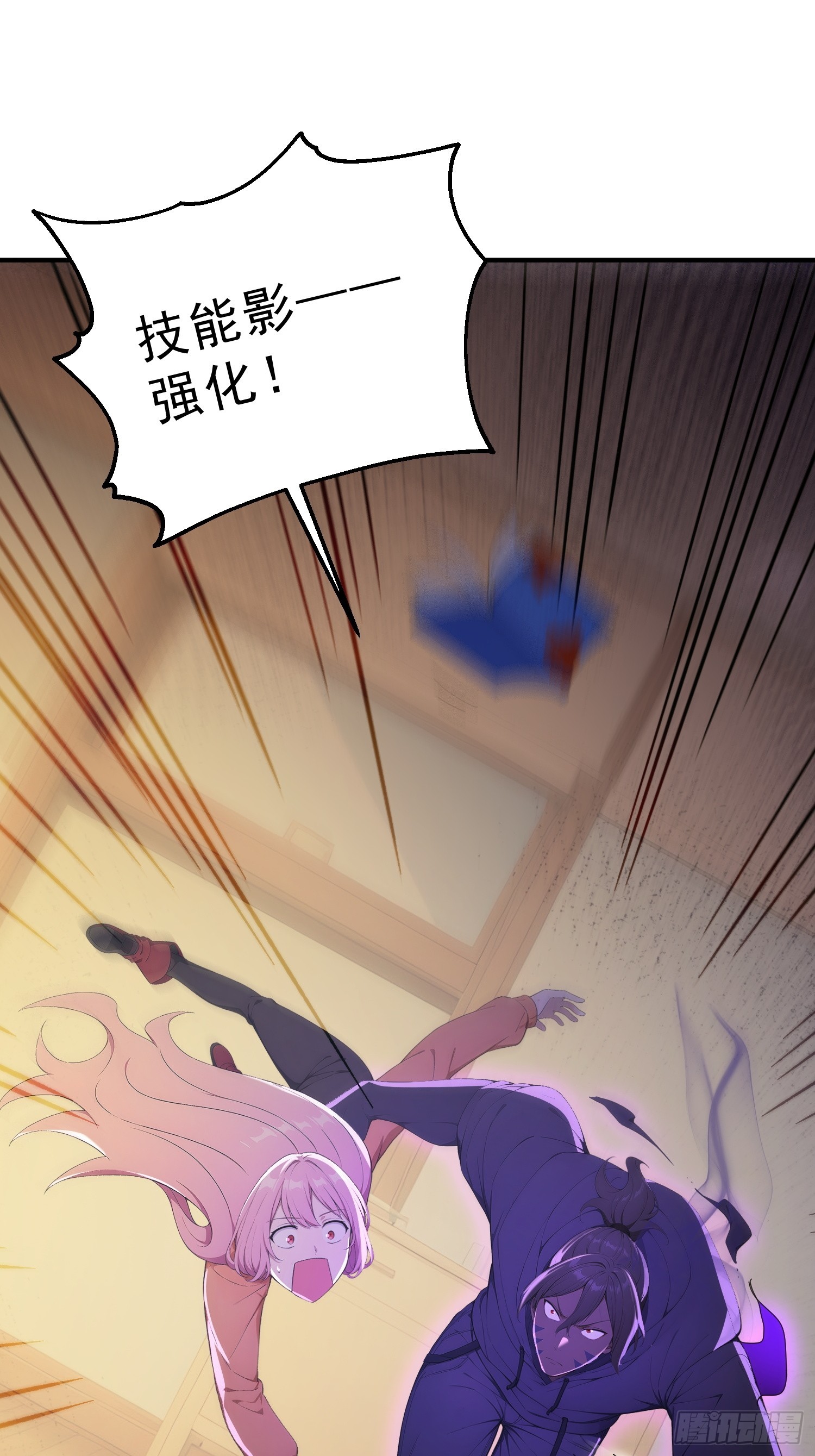 修羅場玩家 - 28 血盆房間VS地獄廚房 - 4