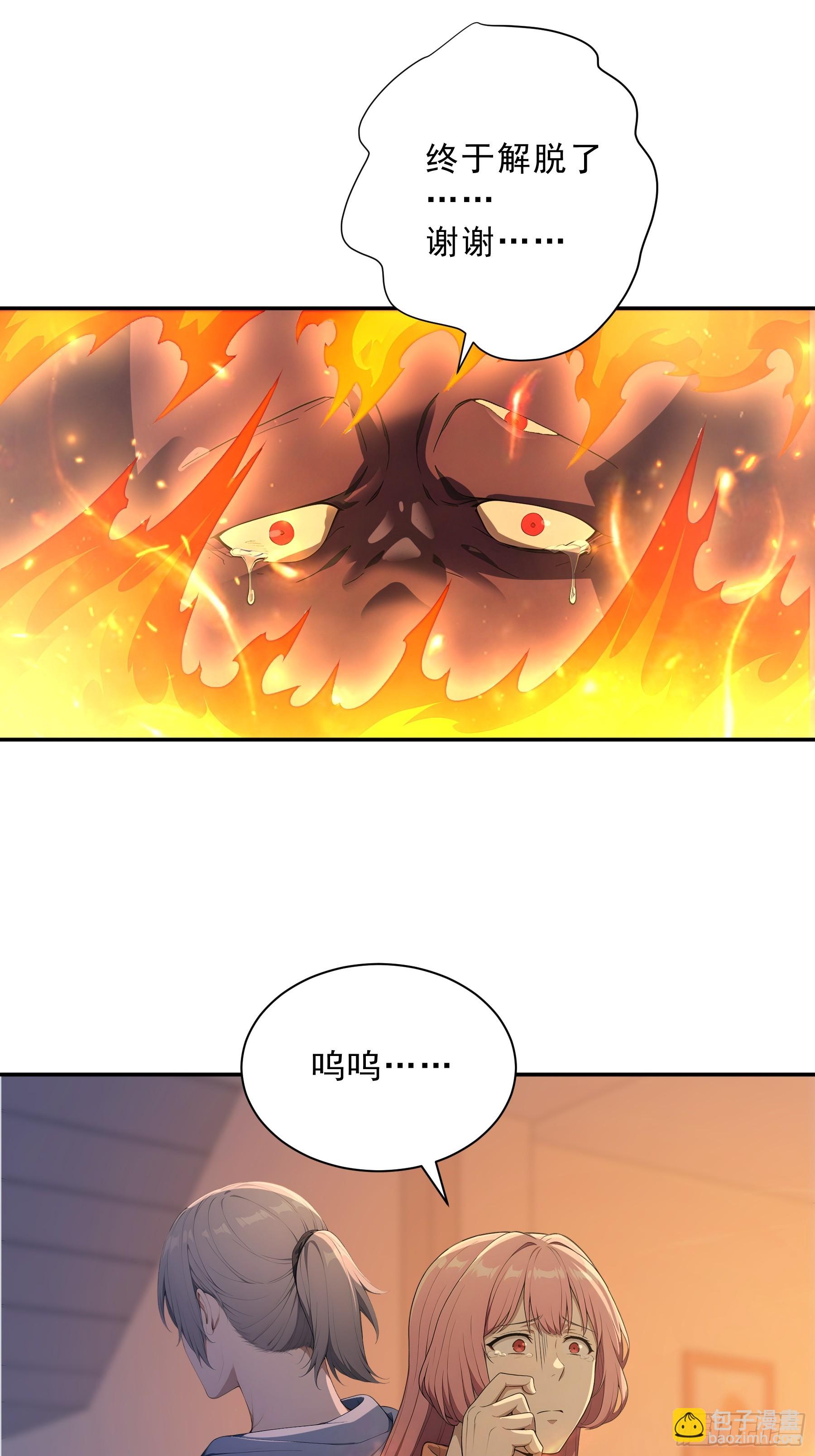 修羅場玩家 - 28 血盆房間VS地獄廚房 - 2