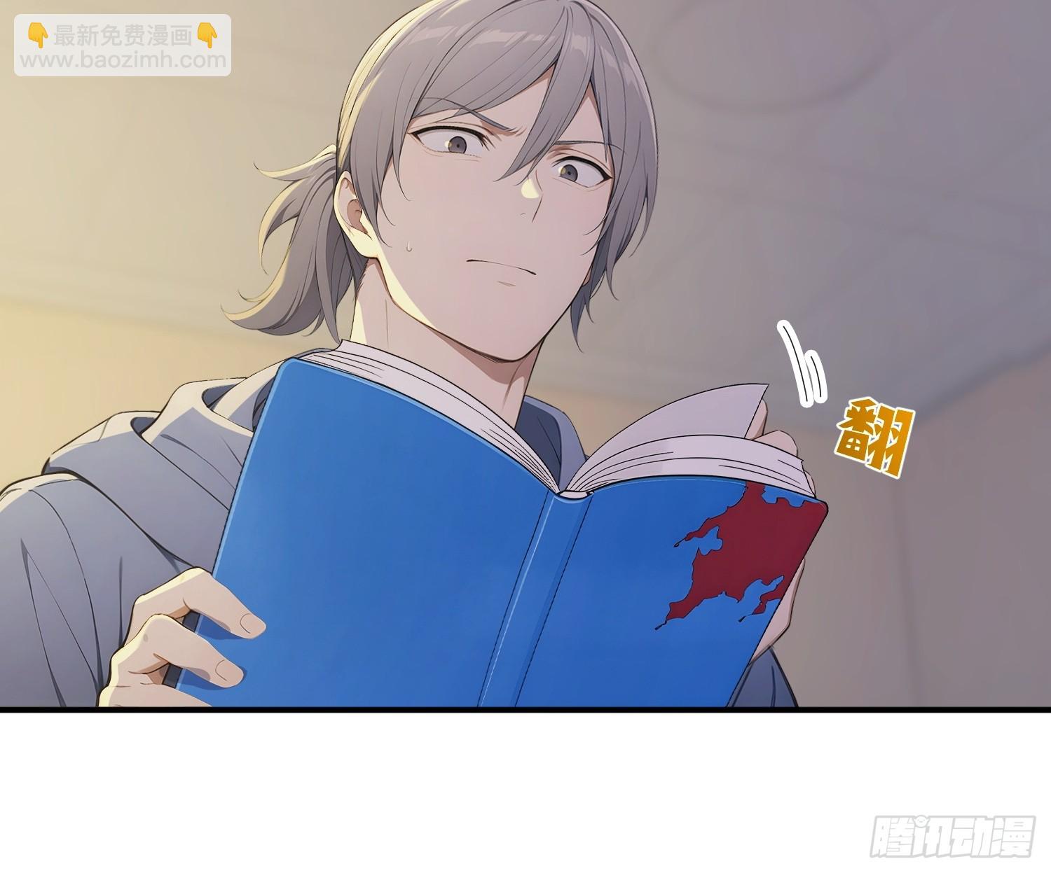 修羅場玩家 - 28 血盆房間VS地獄廚房 - 2