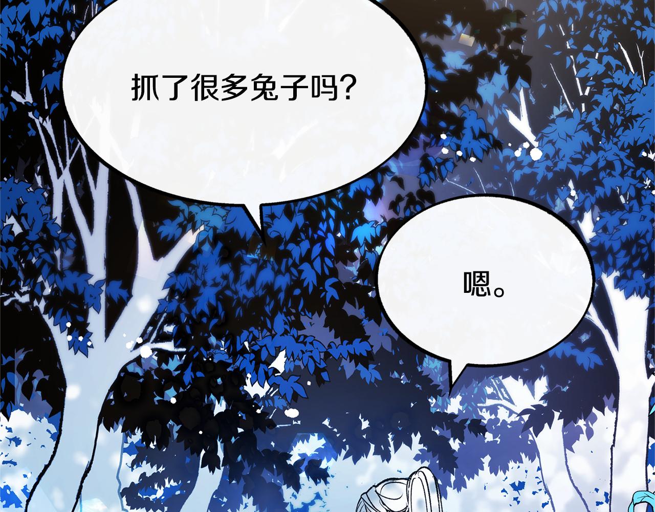 第9话 失忆(1/3)-第11话