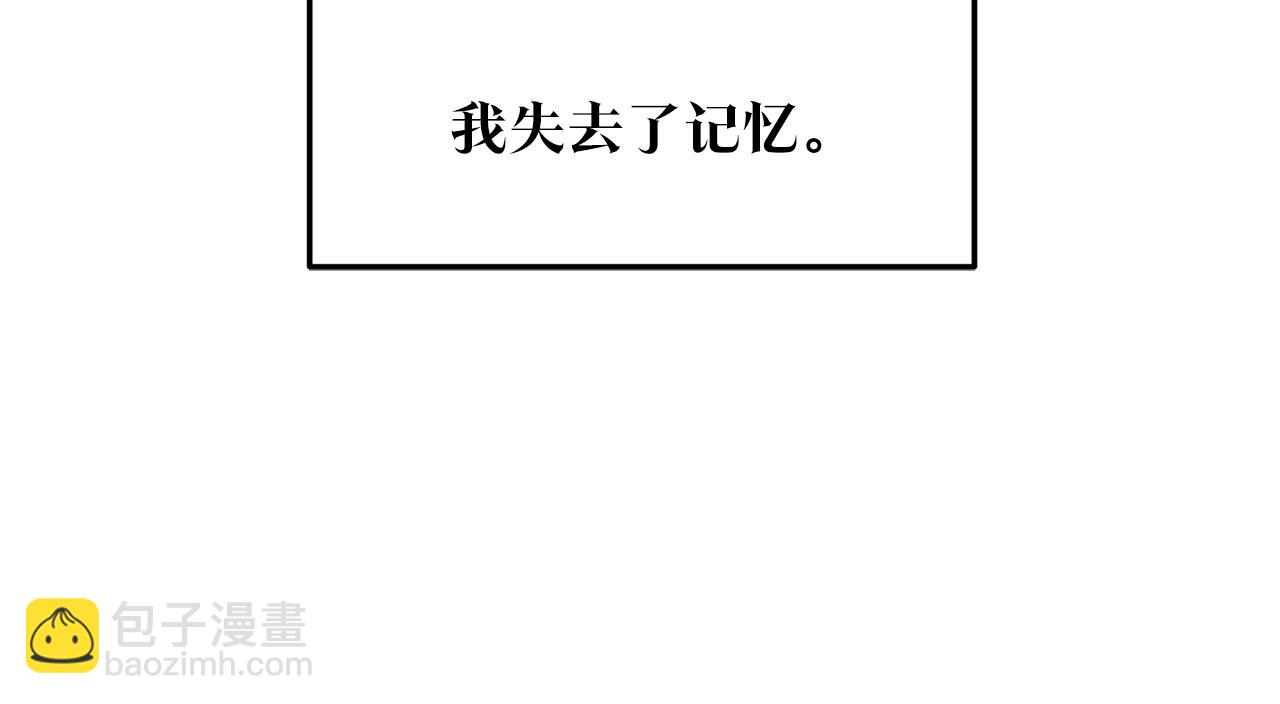 第9话 失忆(1/3)-第11话