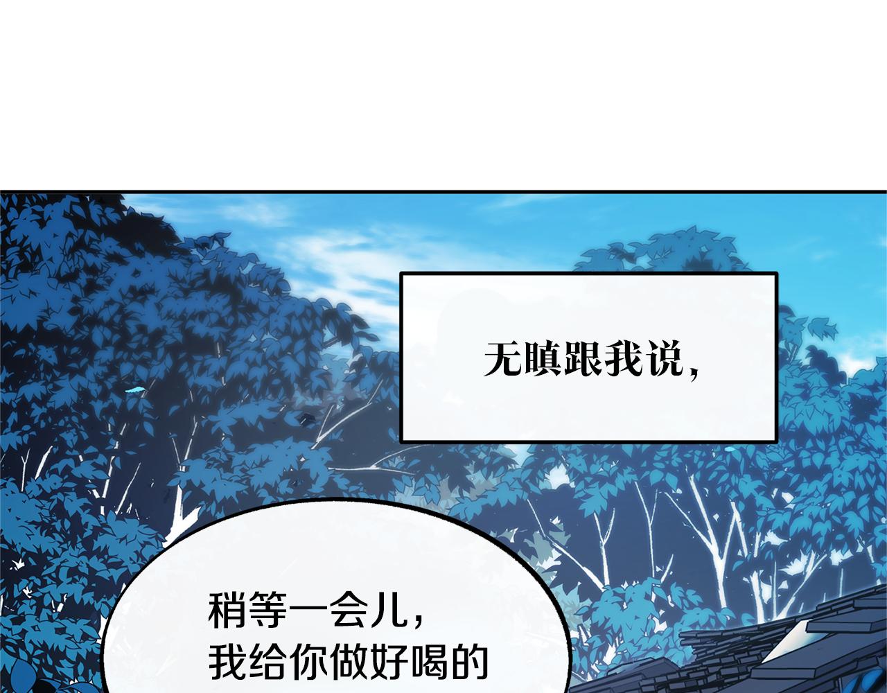 第9话 失忆(1/3)-第11话