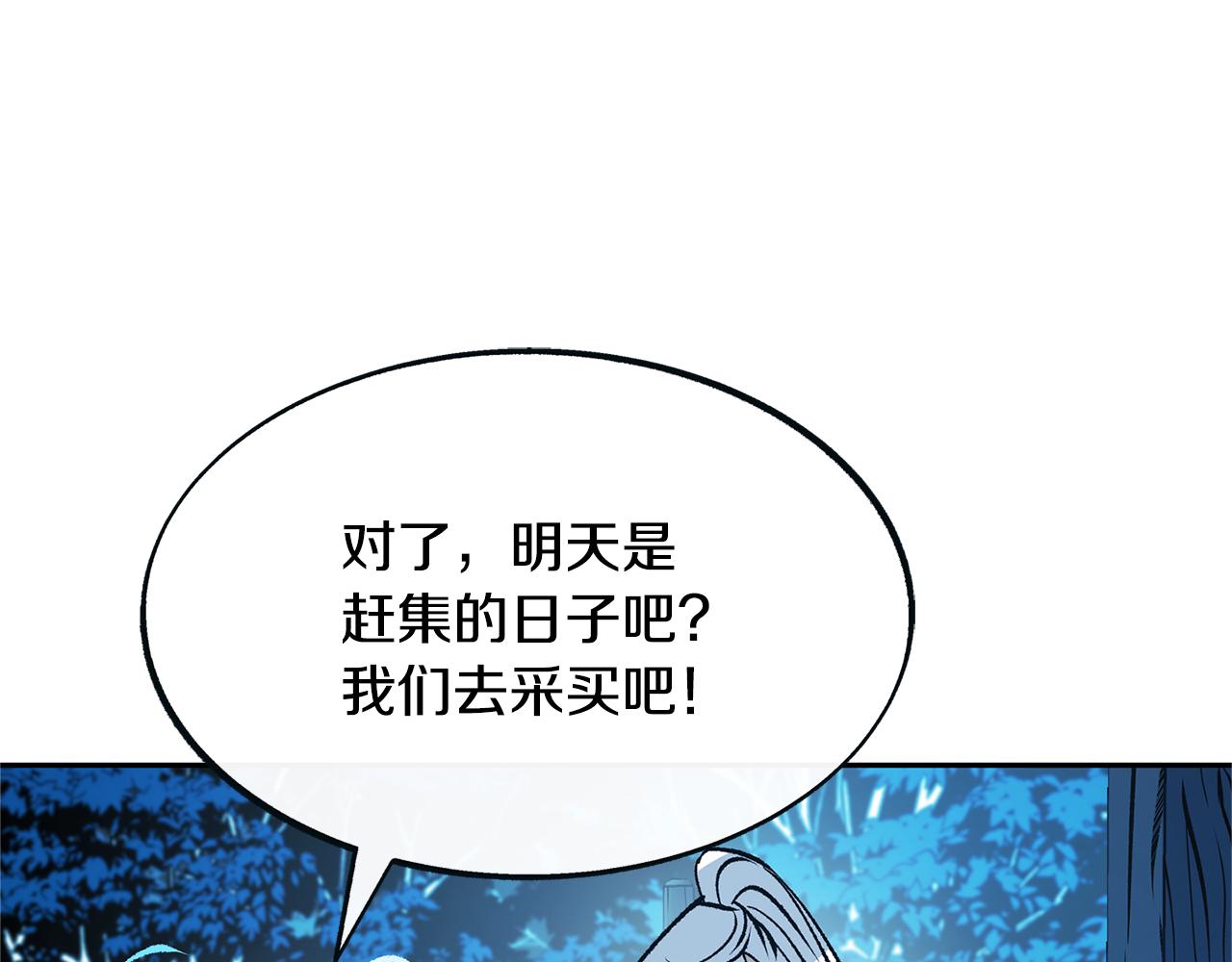 第9话 失忆(1/3)-第11话