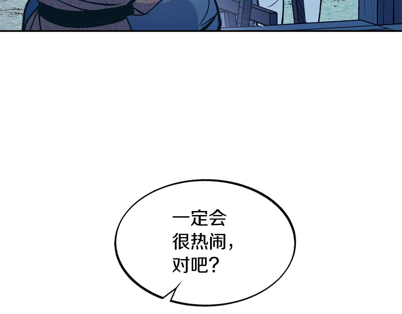 第9话 失忆(1/3)-第11话