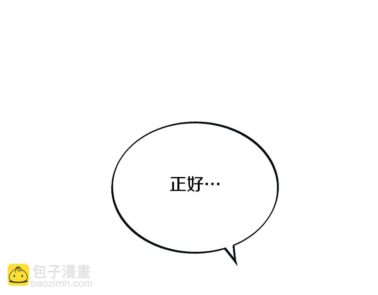 第9话 失忆(1/3)-第11话