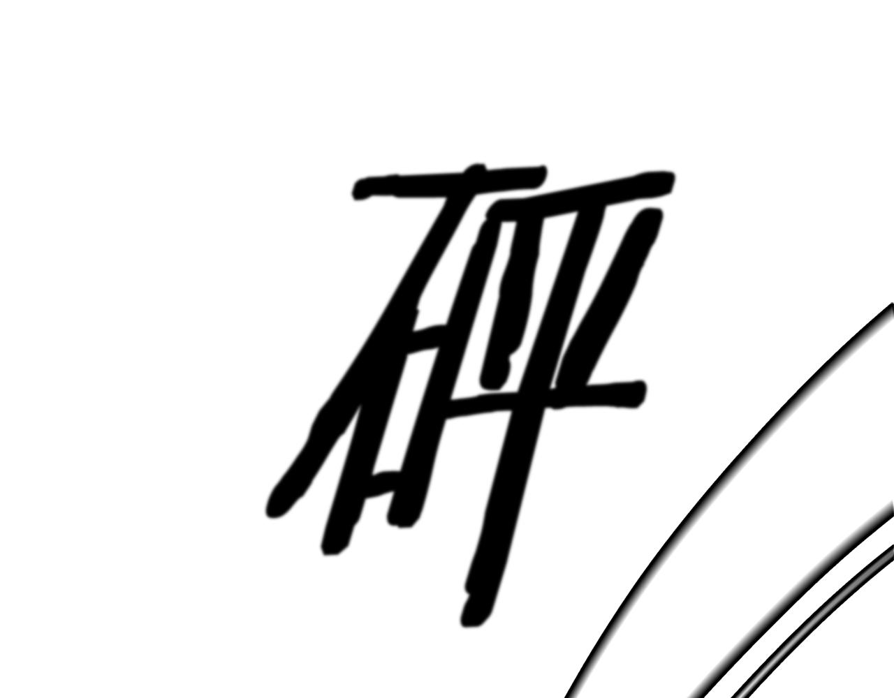 第9话 失忆(1/3)-第11话