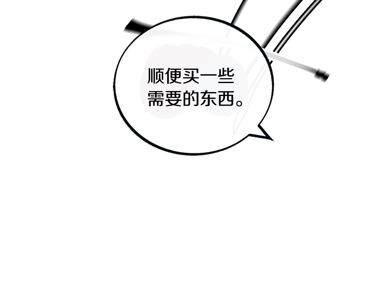 第9话 失忆(1/3)-第11话