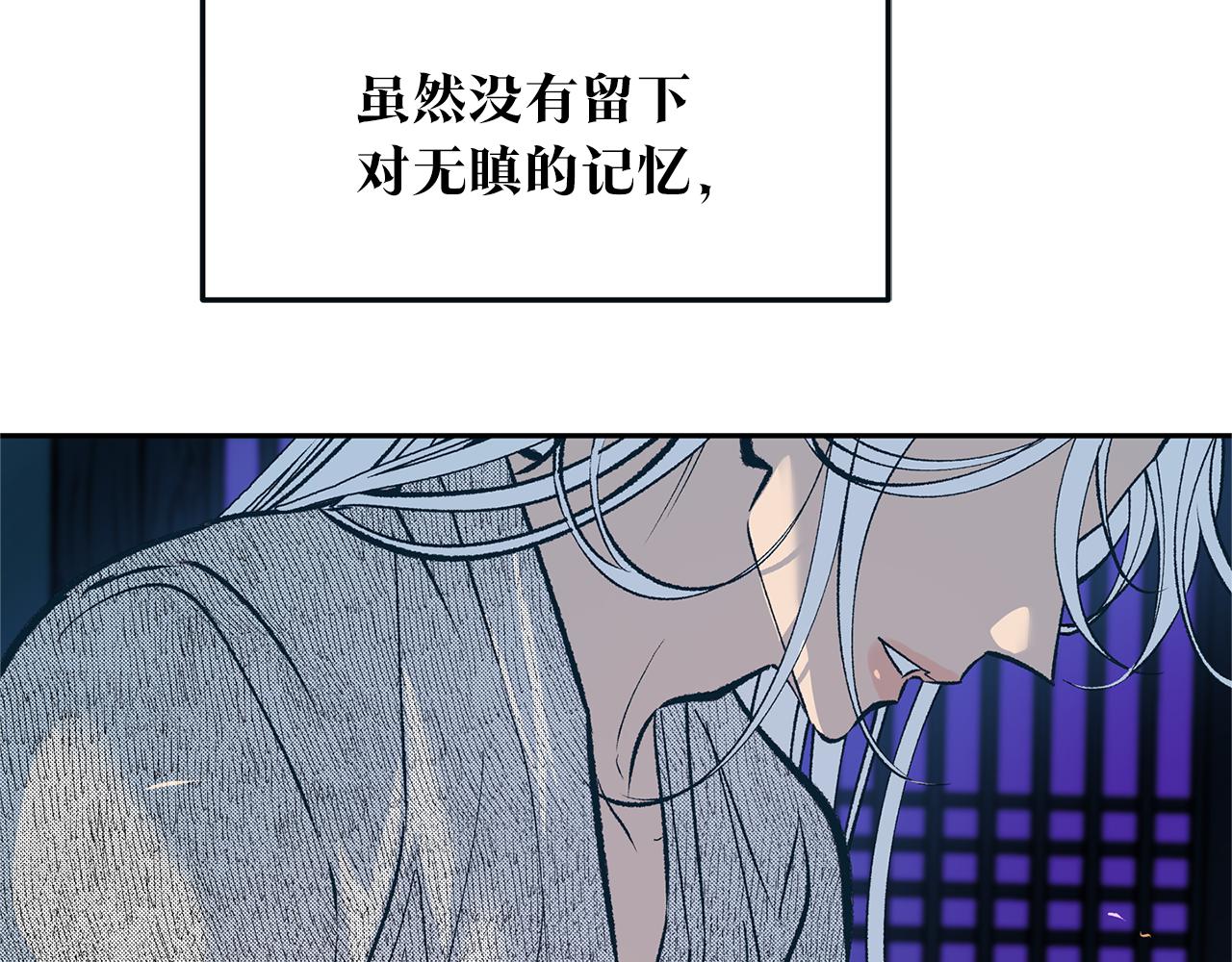 第9话 失忆(1/3)-第11话