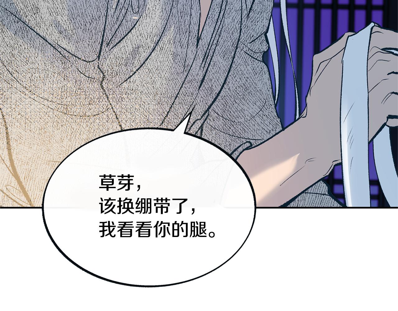 第9话 失忆(1/3)-第11话