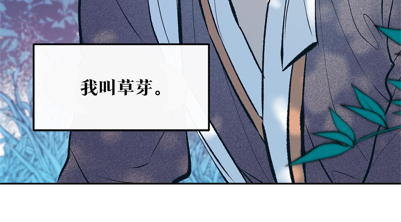 第9话 失忆(1/3)-第11话