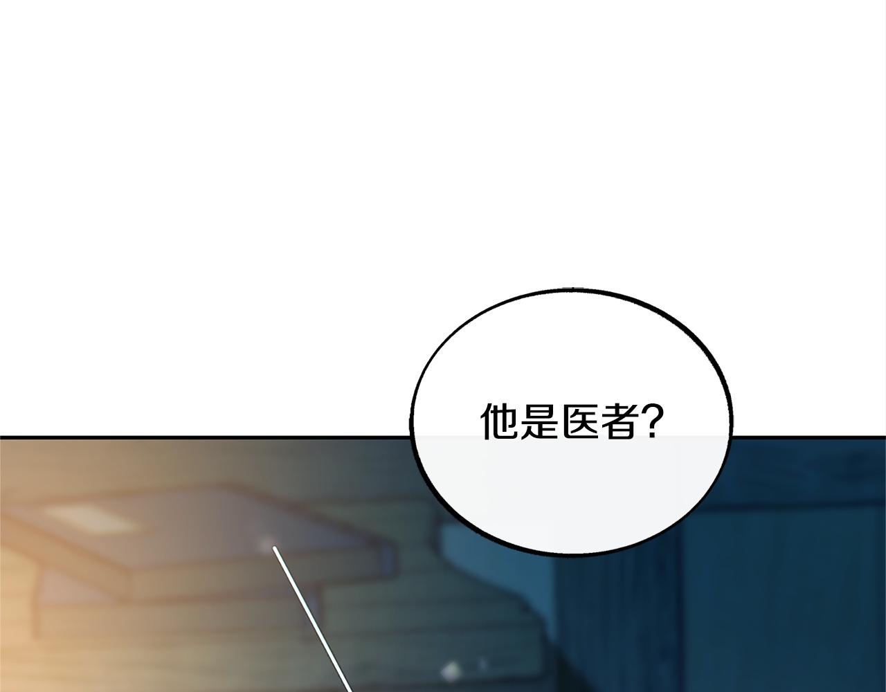 第11话 你骗我(1/4)-第13话