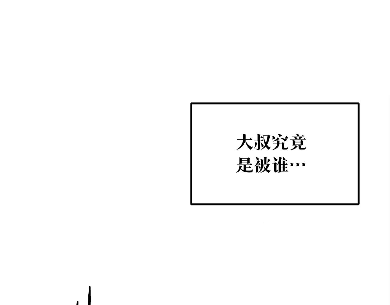 第11话 你骗我(1/4)-第13话