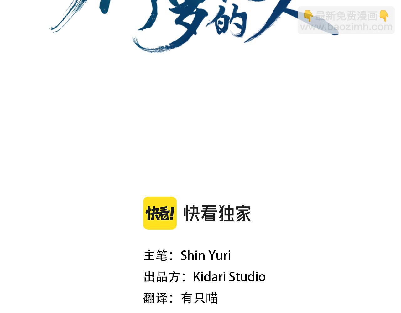 第11话 你骗我(1/4)-第13话