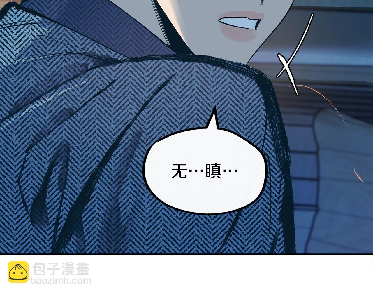 第11话 你骗我(1/4)-第13话