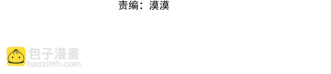 第11话 你骗我(1/4)-第13话