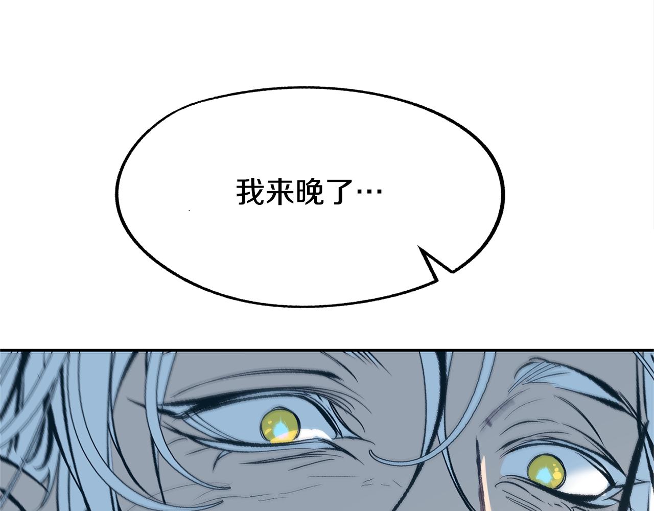 第11话 你骗我(1/4)-第13话