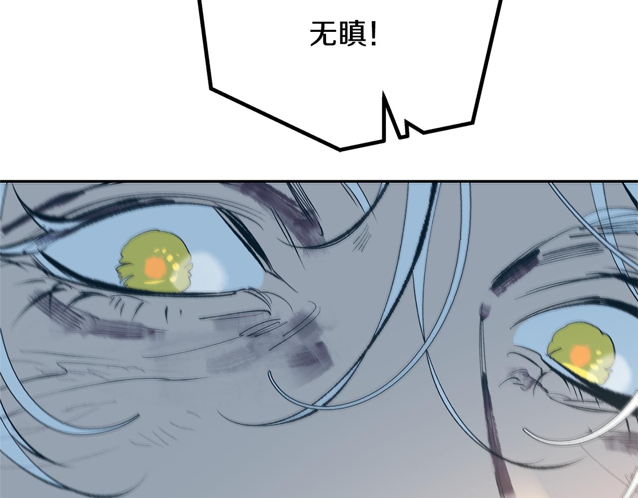 第11话 你骗我(1/4)-第13话