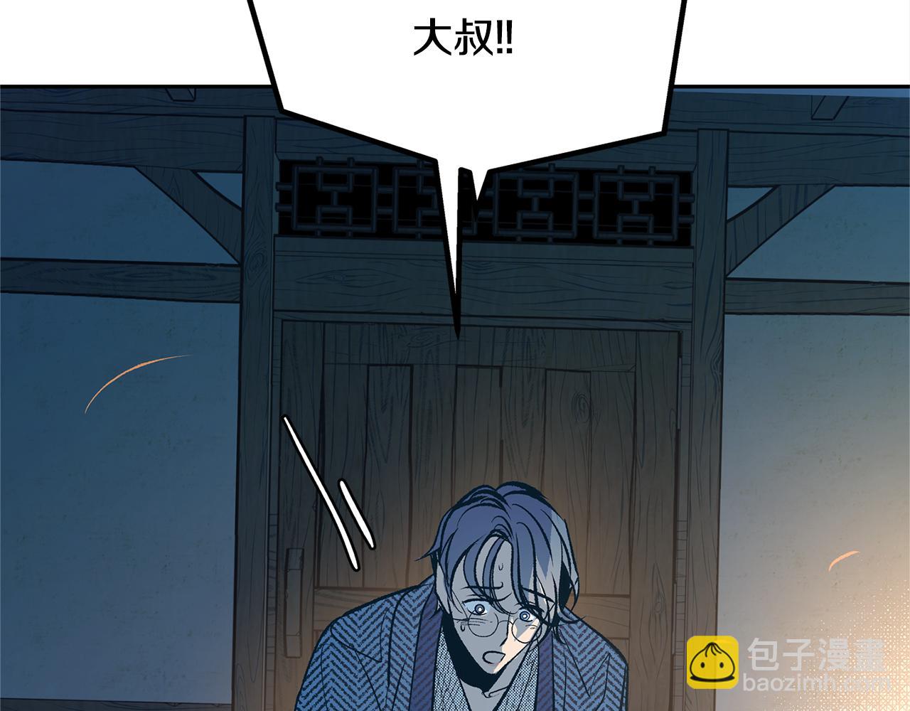 第11话 你骗我(1/4)-第13话