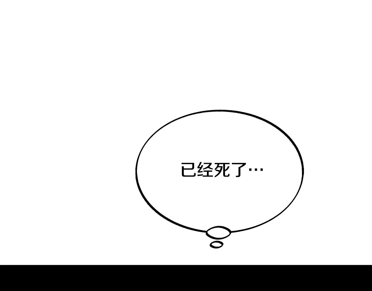 第11话 你骗我(1/4)-第13话