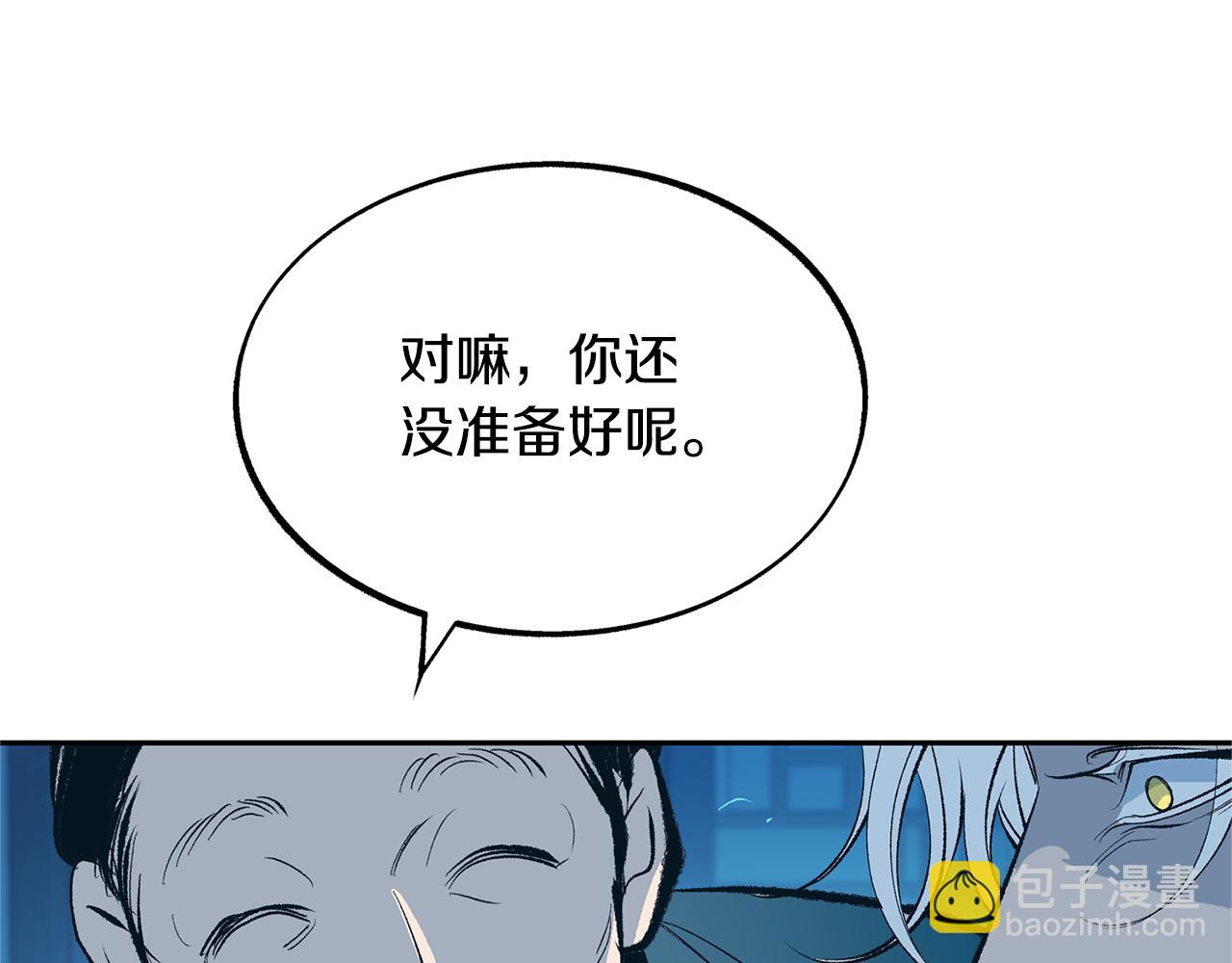 第13话 从始至终我只信你(1/4)-第15话