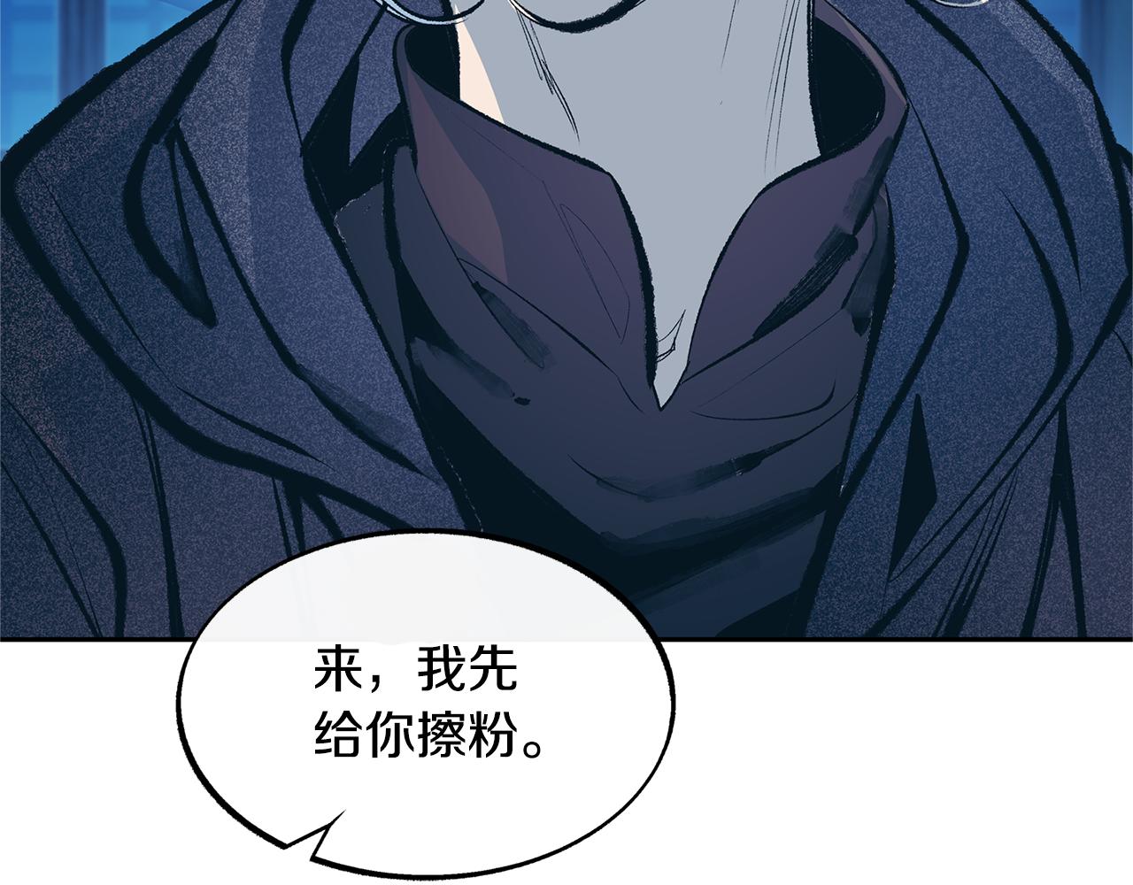 第13话 从始至终我只信你(1/4)-第15话