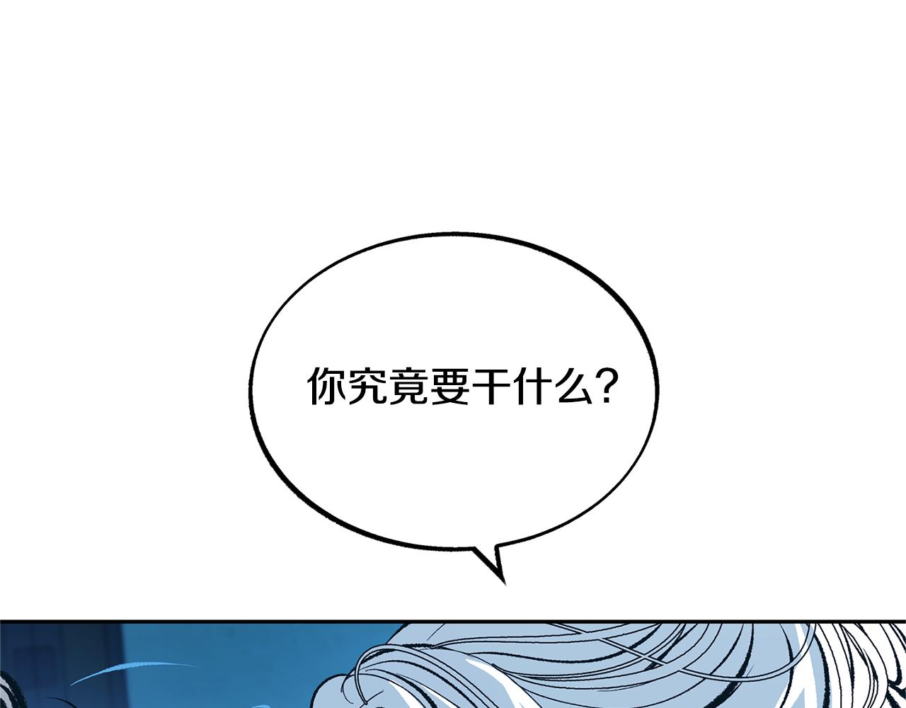 第13话 从始至终我只信你(1/4)-第15话