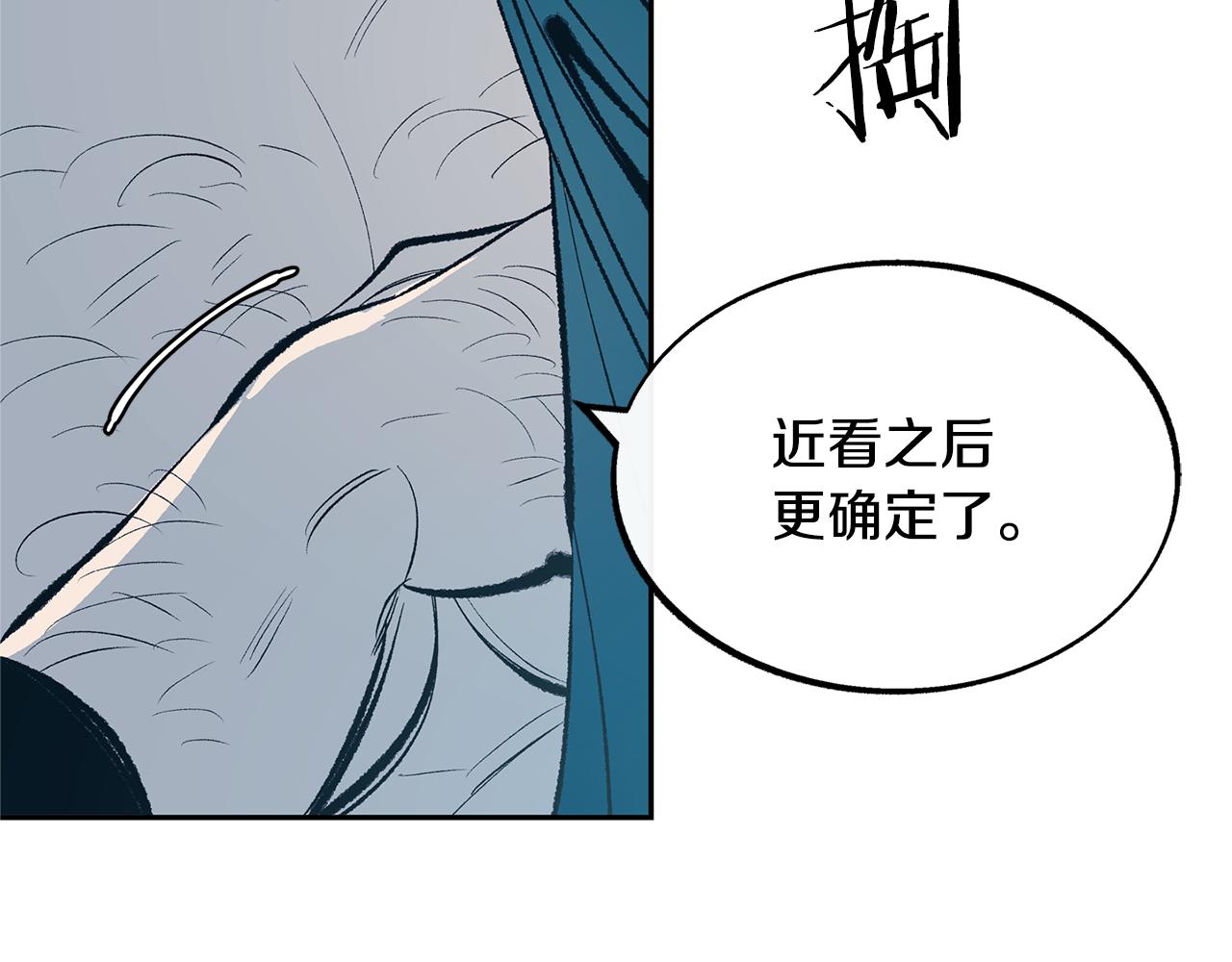 第13话 从始至终我只信你(1/4)-第15话