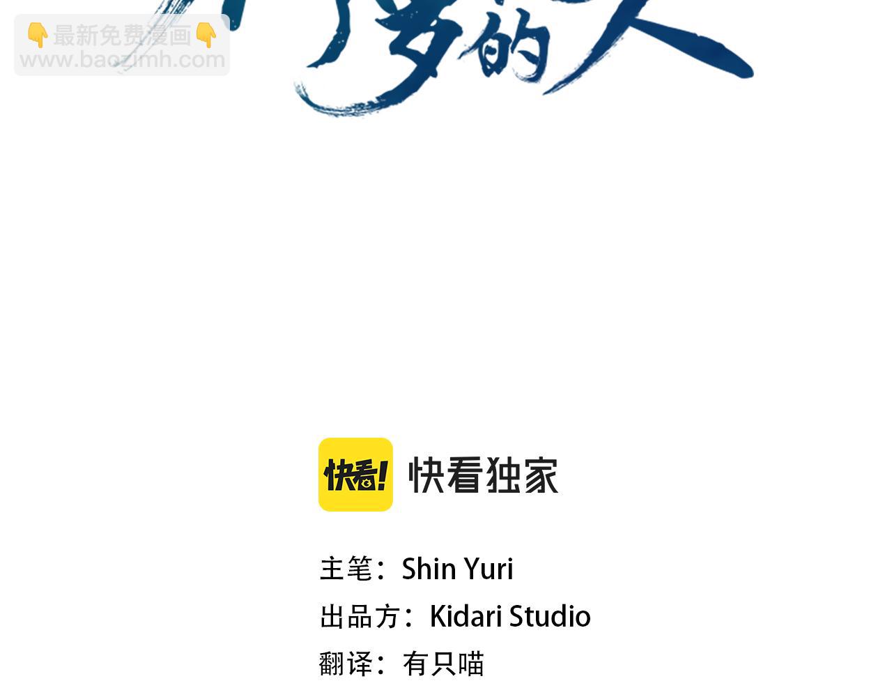 第13话 从始至终我只信你(1/4)-第15话