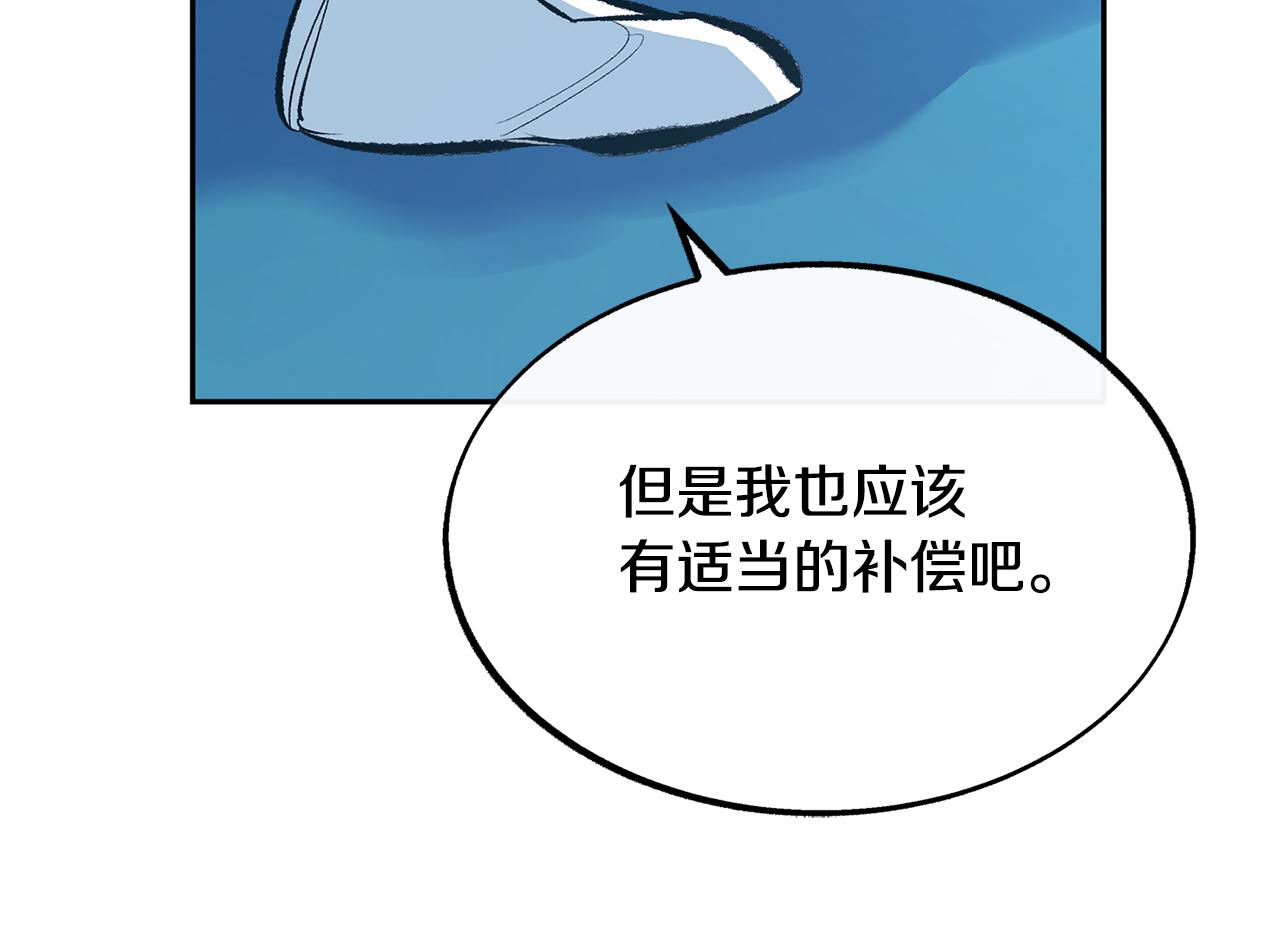 第13话 从始至终我只信你(1/4)-第15话